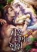 thumb_61667d3634cd0