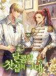thumb_61667eac86a9a