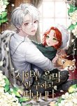 thumb_61667ee5259fa