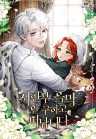 thumb_61667ee5259fa