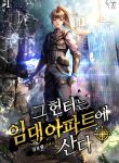 thumb_616c184d0b7b6