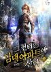 thumb_616c184d0b7b6