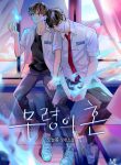 thumb_616c192e86203