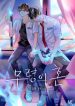 thumb_616c192e86203