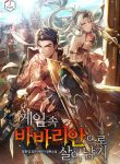 thumb_617404d187bda