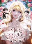 thumb_617fdcab287da