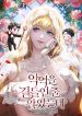 thumb_617fdcab287da