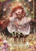 thumb_617fddf874f04