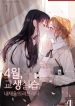 thumb_618a7dfe688eb