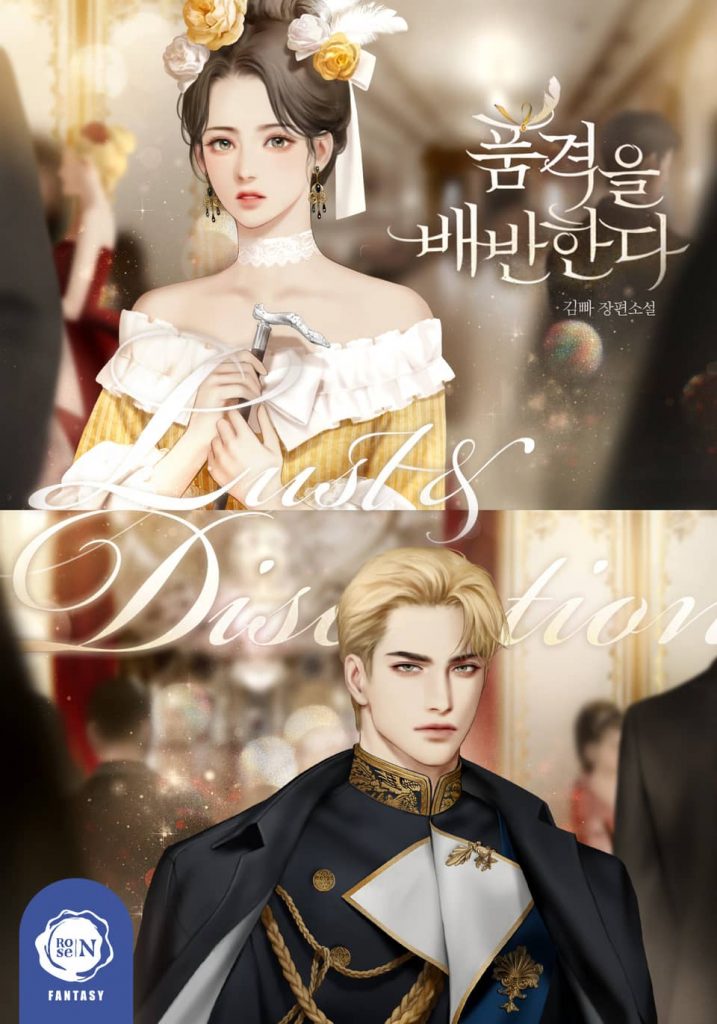 The Marriage of an Esteemed Supreme Healer, a Noble Ruler - Chapter 30 ...