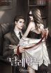 thumb_618b44e67b201