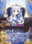 thumb_618b451686df5