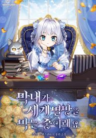 thumb_618b451686df5