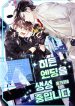 thumb_618b455be40d2