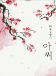 thumb_618b459253e45