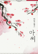 thumb_618b459253e45
