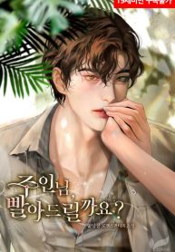 thumb_618b459d03d8c