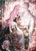 thumb_618b45e456e06