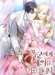 thumb_618bc79e9105d