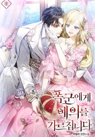 thumb_618bc79e9105d