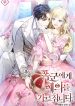 thumb_618bc79e9105d