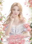 thumb_618bc804b572e