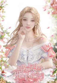 thumb_618bc804b572e