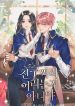 thumb_618bc88380518