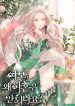 thumb_618bc8a1a2ded