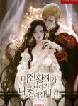 thumb_618bc8fb7a361