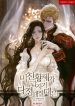 thumb_618bc8fb7a361