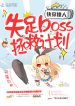thumb_618e77a9e4839