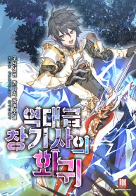 thumb_61a0494e211b7