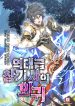 thumb_61a0494e211b7