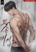 thumb_61ab68e228e9c