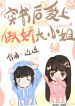 thumb_61af1a0208f47
