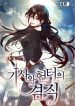 thumb_61af1a17c9442