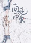thumb_61af1a2968fa5