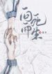thumb_61af1a2968fa5