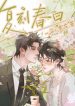 thumb_61af1a5812565