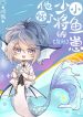 thumb_61af1c1029c3d