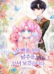 thumb_61af1c628e6ec