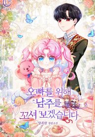 thumb_61af1c628e6ec