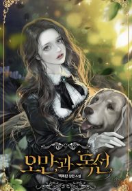 thumb_61b338c224ddd