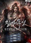 thumb_61be14154e920