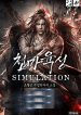 thumb_61be14154e920