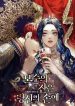 thumb_61c626fa28847