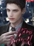 thumb_61d08da023eed