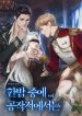 thumb_61d08dad62c55