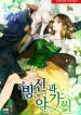 thumb_61d9686db9b19